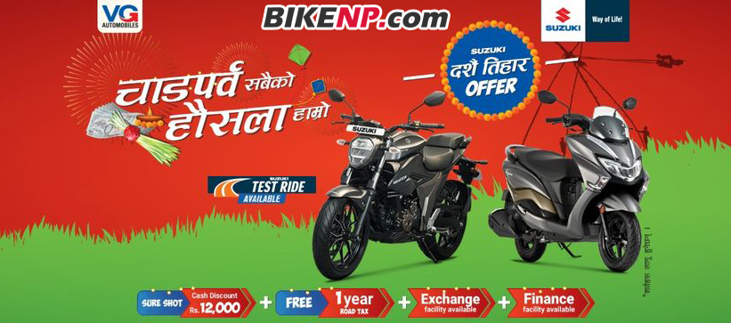 Suzuki Gives Offer For Dashain, Tihar and Chhath festival 